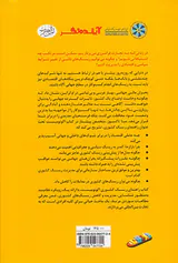 راهنمای ریسک کشوری